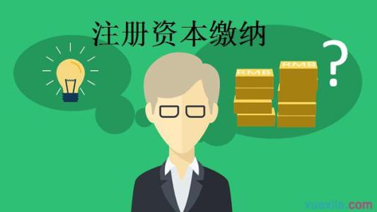 公司走賬是什么意思,目的是什么？