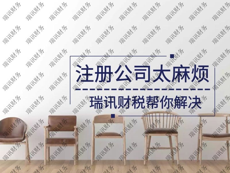 廣州代賬報稅公司(代賬報稅一個月多少錢)