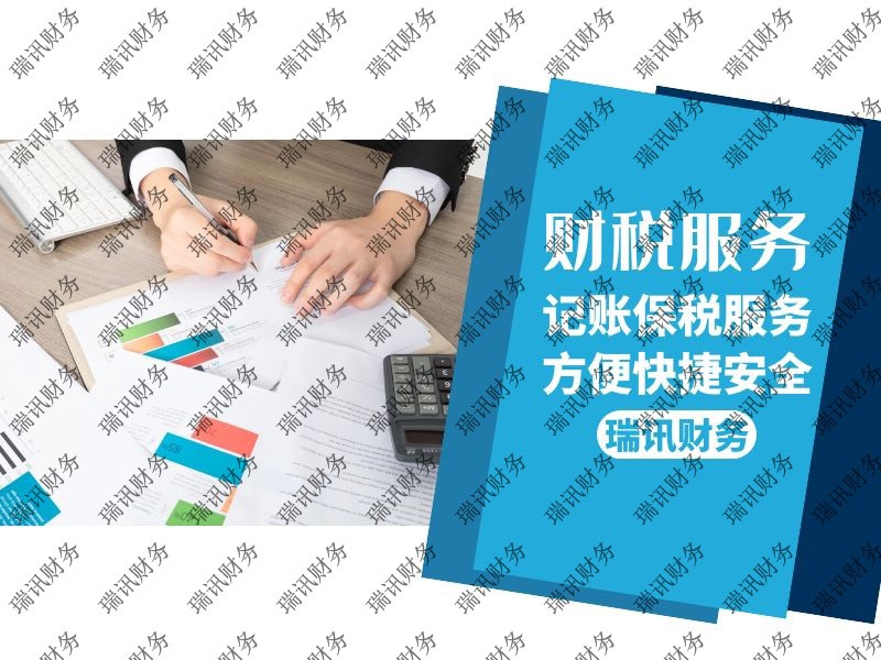 廣州創(chuàng)業(yè)補貼政策2021申請條件