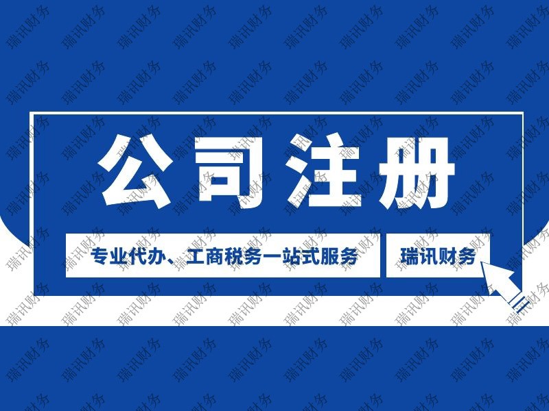 借地址注冊(cè)公司合法嗎(朋友借用地址注冊(cè)公司有什么風(fēng)險(xiǎn))