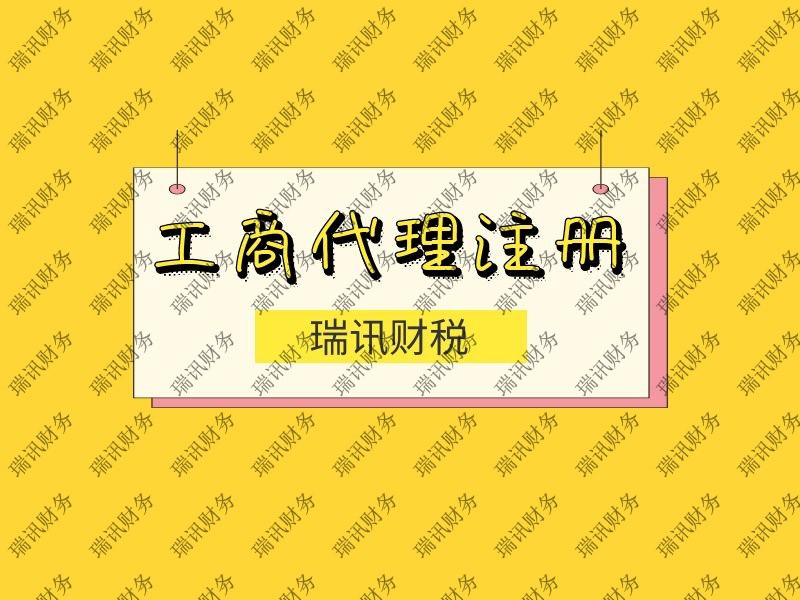 新注冊(cè)公司什么時(shí)候開始稅務(wù)申報(bào)(新注冊(cè)的公司如何建賬報(bào)稅)